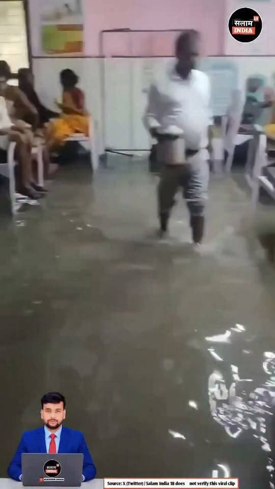 बाढ़ मे डूबा बिहार अस्पताल मे घुसा पानी मरीज परेशान!