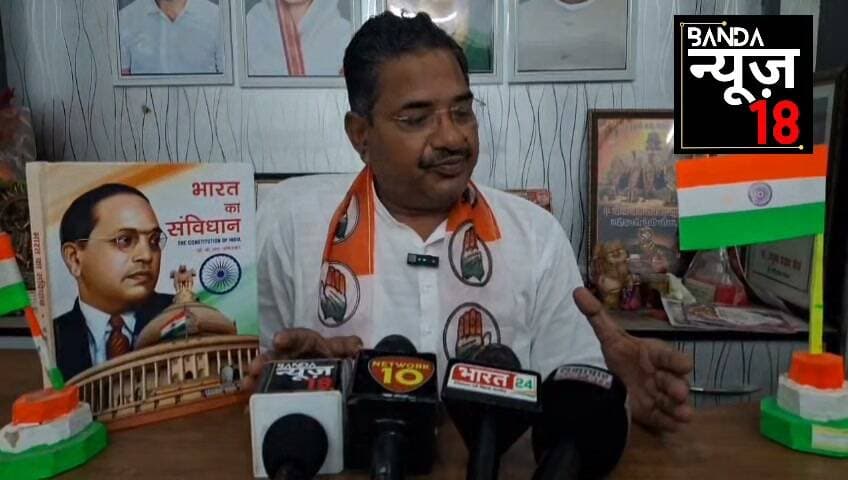 इनसे मिलिए ये है पूर्व नगर पालिका अध्यक्ष,सपा के सच्चे सिपाही कहे जाने वाले मोहन साहू जिन्होंने विधायक सीट की चाह मे सपा का साथ छोड़ दिया अब देखने वाली बात होंगी क्या इन्हे टिकट मिलेगा या इन्होने अपने पैर मे कुल्लाहाड़ी मार ली,आपसे जब पूछा गया कांग्रेस में शामिल होने की मंशा तो श्री मोहन ने क्या बताया आप भी सुन लीजिए, जबकि बुंदेलखंड प्रभारी से हमने कांग्रेस गठबंधन सीट पर बात की तो उन्होंने साफ तौर पर बताया कि हमारा गठबंधन लोकसभा में था लेकिन विधान सभा चुनाव में कांग्रेस अकेले चुनाव लड़ेगी, देखने वाली बात होगी कौन सच बोल रहा है!
#bandanews18
#sapachallenge
#samajwadipartyofficial
#Congratulations
#BandaiNamco