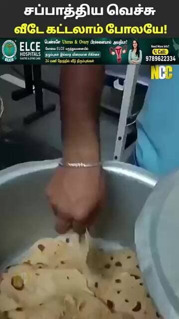 தொண்டாமுத்தூர் அரசு கலைக்கல்லூரி விடுதி மாணவர்களுக்கு வழங்கப்படும் உணவின் தரம்