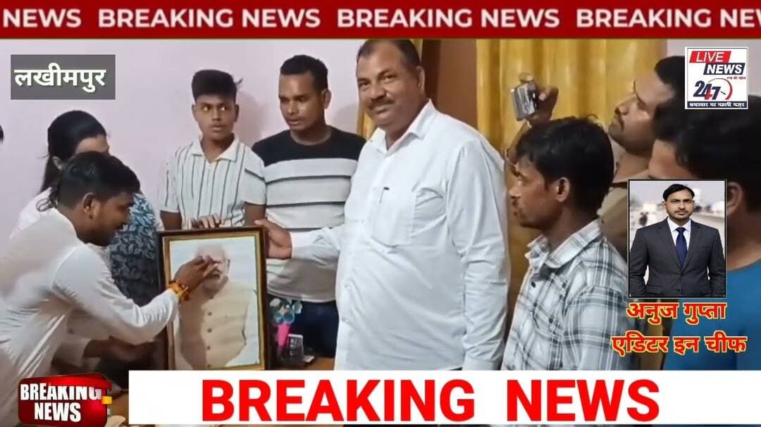 Lakhimpurगढी मिदनिया पंचायत भवन में जुटे भाजपा कार्यकर्ता, मनाया जन्मदिन समारोह#sach ki khoj public