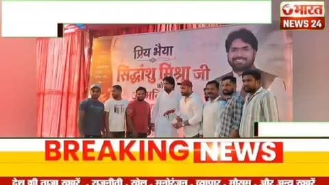 @bharattnews24 #bharatnews24x7