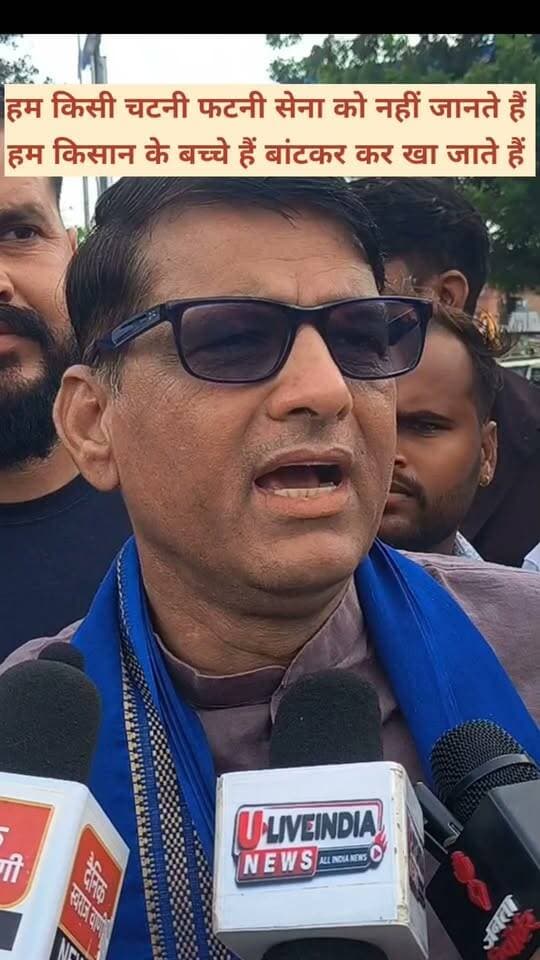 छतरपुर। पन्ना नाके पर फिर कहा हम नहीं जानते किसी चटनी फटनी को नहीं जानता हम किसान के बच्चे हैं बांटकर कर खा जाते हैं।।