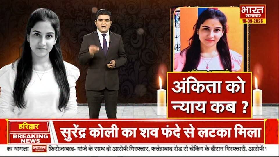 #खबर #भारत #समाचार,,,#खटीमा✍️✍️✍️