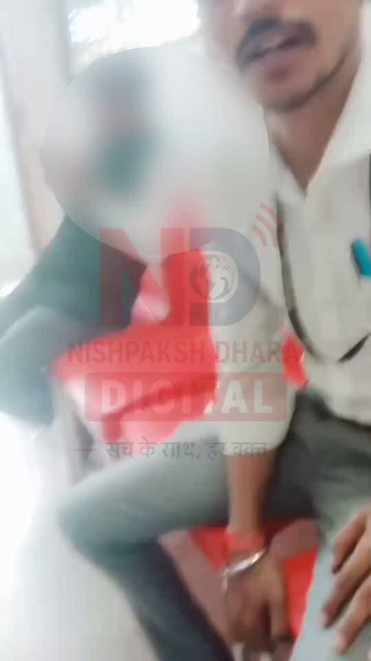 कूपन के नाम पर ₹25 हजार की कथित ठगी का आरोप, फर्जी फाइनेंस कार्यालय पर कार्रवाई की मांग
पीड़ित की तहरीर पर पुलिस जांच में जुटी, कई अन्य लोगों के भी सामने आने का दावा
कोतवाली पुलिस बोली—शिकायत की जांच के बाद दर्ज होगी विधिक कार्रवाई
✒️ रिपोर्ट : अजय श्रीवास्तव
उत्तरप्रदेश । फतेहपुर शहर में कूपन के नाम पर कथित ठगी का एक मामला सामने आया है। शहर कोतवाली क्षेत्र निवासी एक युवक ने आरोप लगाया है कि पेट्रोल पंप पर मिले कूपन के आधार पर उसे फोन कर पुरस्कार निकलने की बात कहकर एक स्थान पर बुलाया गया, जहां खुद को फाइनेंस कंपनी का कर्मचारी और शाखा प्रबंधक बताने वाले लोगों ने कथित रूप से दबाव बनाकर उससे ₹25,000 ऑनलाइन स्कैन करवा लिए। पीड़ित ने पूरे मामले की लिखित शिकायत पुलिस को देकर संबंधित लोगों के खिलाफ कड़ी कार्रवाई की मांग की है।
प्राप्त जानकारी के अनुसार, कलेक्टरगंज निवासी अनुराग तिवारी पुत्र संतोष तिवारी ने पुलिस को दिए शिकायती पत्र में बताया कि पेट्रोल पंप पर उसका मोबाइल नंबर लेकर कूपन दिया गया था। कुछ समय बाद फोन कर बताया गया कि उसका कूपन खुल गया है और उसे पुरस्कार प्राप्त करने के लिए शाखा कार्यालय बुलाया गया। आरोप है कि वहां पहुंचने पर एक कमरे में बैठाकर खुद को शाखा प्रबंधक बताने वाली महिला एवं अन्य लोगों ने विभिन्न बहानों से उस पर दबाव बनाया और उसकी इच्छा के विरुद्ध ₹25,000 ऑनलाइन स्कैन करा लिए।
पीड़ित का आरोप है कि बाद में उसे एहसास हुआ कि उसे कथित तौर पर फर्जी तरीके से बुलाकर धनराशि जमा कराई गई। उसने यह भी दावा किया कि उसके जैसे कई अन्य लोग भी इस प्रकार की कथित ठगी का शिकार हो चुके हो सकते हैं। हालांकि इन दावों की स्वतंत्र पुष्टि अभी नहीं हो सकी है और इनकी सत्यता पुलिस जांच के बाद ही स्पष्ट होगी।
घटना की जानकारी सामने आने के बाद कथित फर्जी कार्यालय के संबंध में अन्य लोगों द्वारा भी शिकायतें किए जाने की चर्चा है। हालांकि पुलिस ने इस संबंध में आधिकारिक रूप से केवल यह कहा है कि प्राप्त शिकायतों की गंभीरता से जांच की जा रही है।
कोतवाली प्रभारी निरीक्षक हेमंत कुमार मिश्रा ने बताया कि शिकायत पत्र प्राप्त हुआ है। मामले में संबंधित व्यक्तियों से पूछताछ की जा रही है। जांच में यदि आरोप प्रथम दृष्टया सही पाए जाते हैं तो तहरीर के आधार पर मुकदमा दर्ज कर विधिक कार्रवाई की जाएगी।
विशेषज्ञों का मानना है कि आजकल पुरस्कार, कूपन,लॉटरी,कैशबैक और निवेश के नाम पर होने वाली साइबर एवं वित्तीय धोखाधड़ी के मामलों में लोगों को विशेष सतर्क रहने की आवश्यकता है।किसी भी संस्था को धनराशि भेजने से पहले उसकी वैधता,कार्यालय और आधिकारिक पहचान की पूरी तरह जांच करना आवश्यक है।
पुलिस का कहना है कि मामले की निष्पक्ष जांच कर उपलब्ध साक्ष्यों,डिजिटल लेन-देन और अन्य तकनीकी तथ्यों के आधार पर आगे की कार्रवाई की जाएगी।जांच पूरी होने के बाद ही आरोपों की वास्तविक स्थिति स्पष्ट हो सकेगी।
अपील:- किसी भी कूपन,पुरस्कार, लॉटरी,निवेश योजना या फोन कॉल के झांसे में आकर बिना सत्यापन के किसी भी व्यक्ति या संस्था को ऑनलाइन भुगतान न करें।भुगतान करने से पहले संबंधित कंपनी की आधिकारिक वेबसाइट,कार्यालय और अधिकृत प्रतिनिधि की पहचान अवश्य जांच लें।यदि आपके साथ किसी प्रकार की वित्तीय धोखाधड़ी होती है तो तत्काल स्थानीय पुलिस एवं साइबर हेल्पलाइन पर शिकायत दर्ज कराएं।प्रशासन से अपेक्षा है कि ऐसे मामलों की त्वरित एवं निष्पक्ष जांच कर दोषियों के विरुद्ध कठोर कार्रवाई सुनिश्चित की जाए,जिससे आम नागरिकों का विश्वास बना रहे।
👇👇
#NDNews #दैनिक_निष्पक्ष_धारा #Fatehpur #CyberFraud #FinancialFraud #FakeCoupon #UPPolice #FatehpurPolice #Kotwali #HemantKumarMishra #CyberCrime #OnlineFraud #ConsumerAwareness
👇👇
@dgpup
@RSSorg
@UPGovt
@wpl1090
@RSSgeet
@Uppolice
@MIB_India
@PMOIndia
@HMOIndia
@abmanglik
@VHPDigital
@igrangealld
@myogioffice
@InfoDeptUP
@dmfatehpur
@sdmsadarftp
@CMOfficeUP
@CMOUP_RC
@ChiefSecyUP
@ChiefSecyUP
@MahantYogiG
@FatehpurSdm
@fatehpurpolice
@BajrangDalOrg
@rashtrapatibhvn
@UPMahilaKalyan
@112UttarPradesh
@myogiadityanath
@CommissionerPrg
@ADGZonPrayagraj
@GoI_MeitY
👇👇
🟥 NDNEWS | दैनिक निष्पक्ष धारा
मुख्य संपादक/संस्थापक:राजन सिंह हाड़ा
सह-संपादक: शालिनी सिंह भदौरिया
📍 कार्यालय-3: U158,हीरा स्वीट्स के पास,विकास मार्ग,लक्ष्मी नगर,पूर्वी दिल्ली,पिन कोड–110092 (NCR)
📞 मोबाइल: 9696119696
👇👇
डिस्क्लेमर: यह समाचार शिकायतकर्ता द्वारा लगाए गए आरोपों,उपलब्ध जानकारी तथा पुलिस के प्रारंभिक बयान के आधार पर तैयार किया गया है।एनडी न्यूज़ आरोपों की स्वतंत्र पुष्टि नहीं करता।