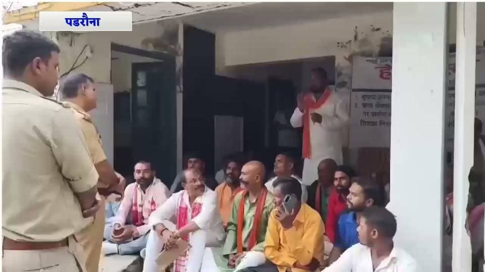 विकासखंड पडरौना की ग्राम पंचायत जंगल गायघाट में सरकारी सस्ते गल्ले की दुकान के चयन को लेकर शुक्रवार को विवाद गहरा गया।ग्रामीणों का नेतृत्व कर रहे हिंदूवादी नेता विश्व हिंदू महासंघ प्रदेश उपाध्यक्ष राजन जायसवाल ने विकासखंड अधिकारी से मामले में बातचीत करने का प्रयास किया। बातचीत के दौरान किसी बात को लेकर स्थिति बिगड़ गई और प्रदर्शनकारियों ने बीडीओ के खिलाफ नारेबाजी शुरू कर दी ग्रामीणों के समर्थन में भाजपा नेता नीरज सिंह बिट्टू भी आ गए इसके बाद ब्लॉक परिसर में माहौल तनावपूर्ण हो गया। स्थिति को देखते हुए पुलिस बल तैनात किया गया। इस दौरान छात्र नेता धवन जायसवाल, विश्व हिंदू महासंघ के जिलाध्यक्ष संतोष जायसवाल, नरेंद्र मिश्रा, श्याम मदन यादव, कैलाश कुशवाहा, दूधनाथ वर्मा, रवींद्र गुप्ता,दिनेश गुप्ता,किरण देवी, साधू गुप्ता सहित दर्जनों विश्व हिंदू महासंघ के कार्यकर्ता मौजूद रहे। मौके पर पहुँचे जिम्मेदार अधिकारियों के आश्वासन के बाद धरना देर शाम समाप्त हुआ।
#KushinagarNews #कुशीनगर #पडरौना #BreakingNews Rajan Jaiswal नीरज सिंह बिट्टु राजेश्वर सिंह