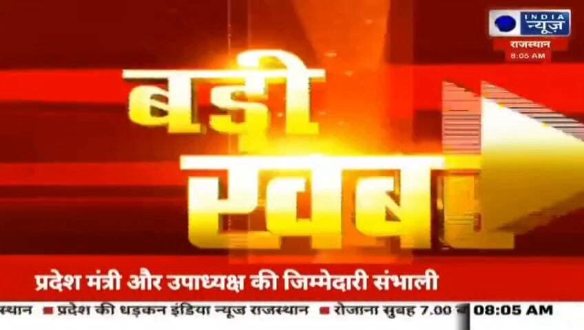 बाली में देवीबाई निर्विरोध पालिकाध्यक्ष, सादड़ी में त्रिकोणीय मुकाबला रिपोर्ट प्रहलादसिंह इंडिया न्यूज