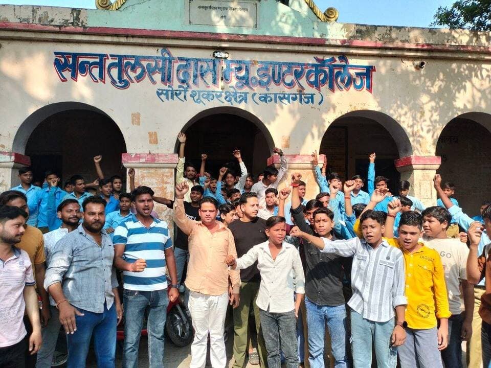 शिक्षक का नाम जनार्दनराम लेकिन जय श्री राम के नारे से परहेज, छात्रों की शिकायत पर बजरंग दल ने किया प्रदर्शन कॉलेज में लगाए जय श्री राम के नारे।
#bajarangDal #DmKasganj #college #jaysriram