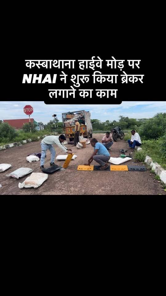 #viral #goankiawaaz #गांवकीआवाज #village