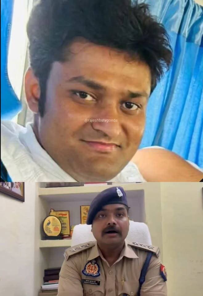 गोंडा पुलिस ने सोशल मीडिया पर पुलिस को गाली देने वाले के खिलाफ दर्ज किया मुकदमा