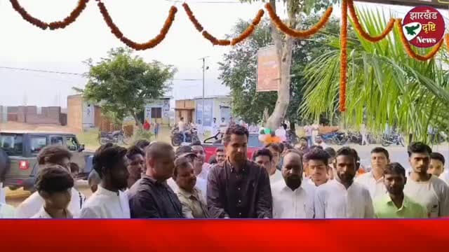 रॉयल बिरयानी फास्ट फूड की शानदार शुरुआत, उद्घाटन में पहुंचे बैरिस्टर फर्दीन
बेंगाबाद में युवाओं की नई पहल, रॉयल बिरयानी