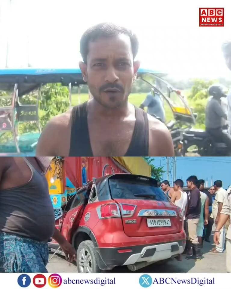 বৰপেটাৰোডৰ দহমাইলত ভয়ংকৰ পথ দুৰ্ঘটনাঃ থিতাতে নিহত ২, গুৰুতৰভাৱে আহত ১
