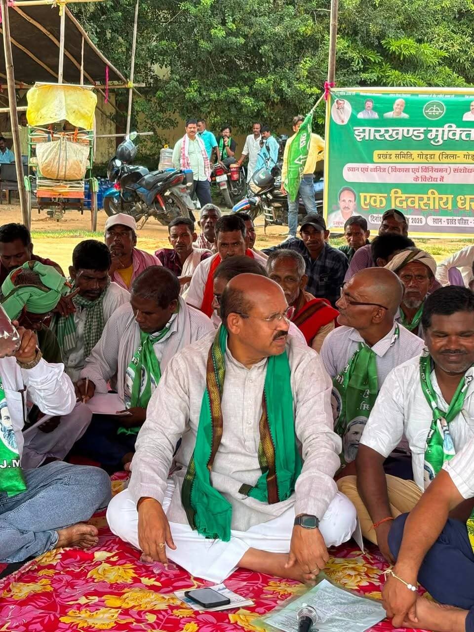 केंद्र के खनिज संशोधन बिल के खिलाफ JMM का हल्लाबोल, गोड्डा प्रखंड कार्यालय के पास जोरदार धरना-प्रदर्शन !
#shorts #reels