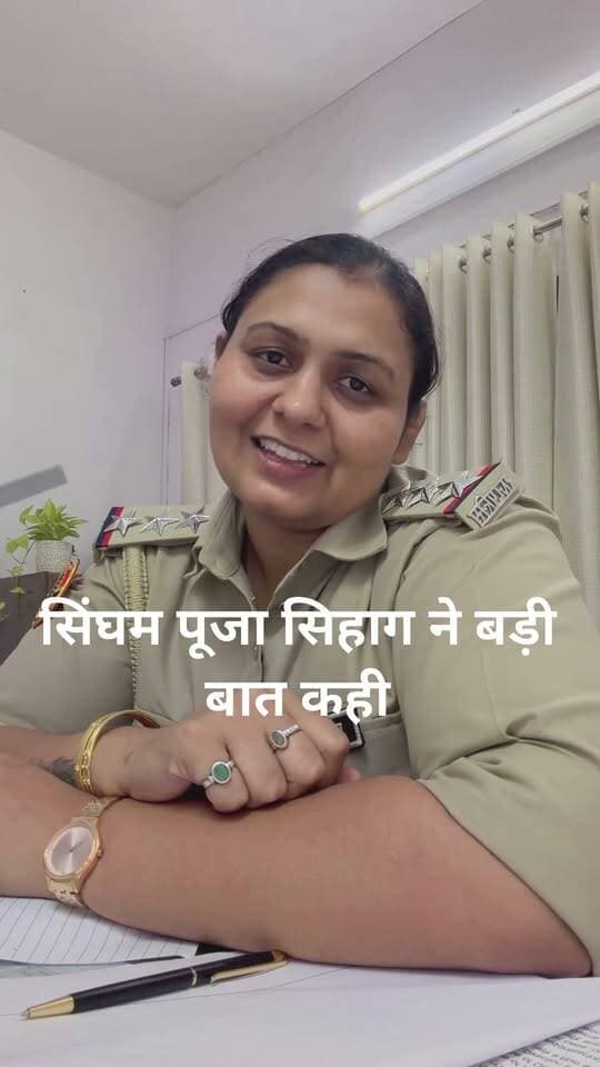 लेडी सिंघम पूजा सिहाग ने जबरदस्त लड़कियों पर डाली शायरी!!