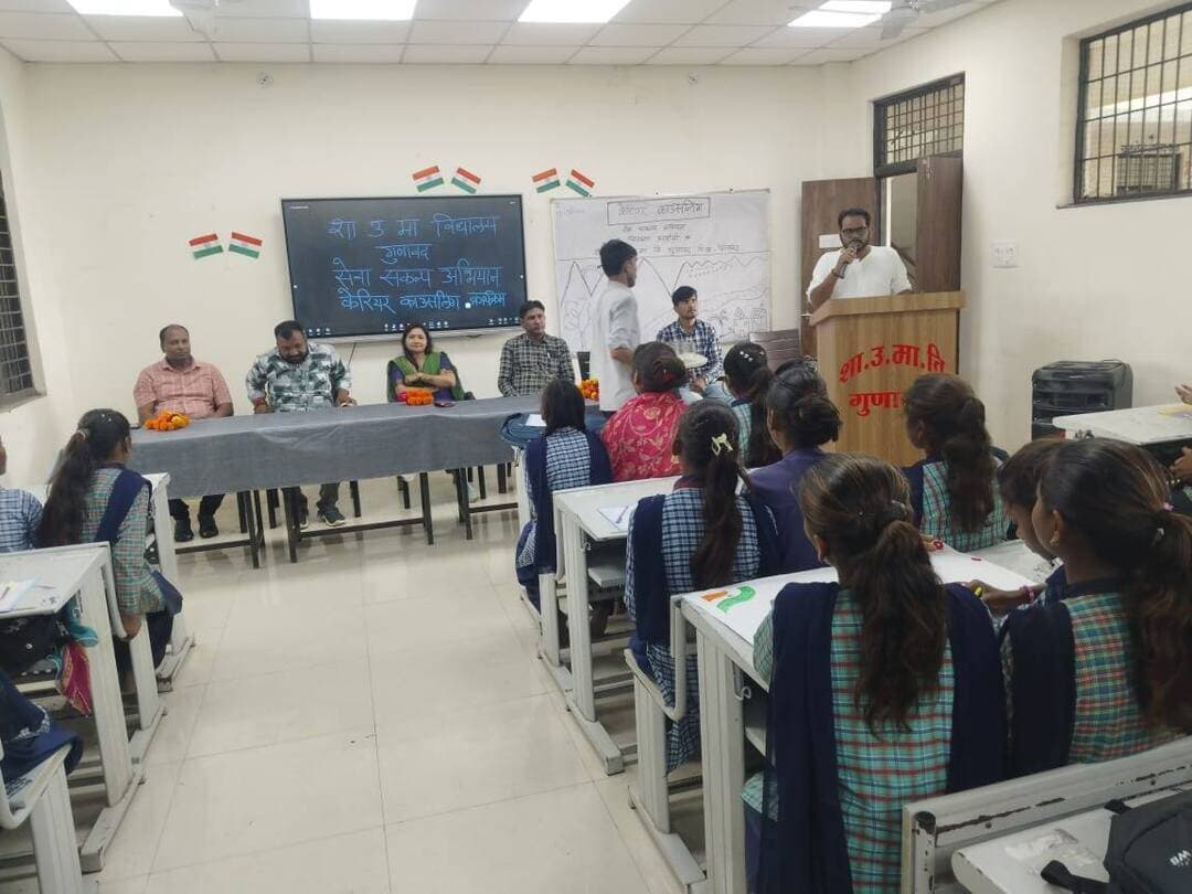 #सेवा_संकल्प_अभियान ✨
‘मेरे सपनों का भारत’ थीम के अंतर्गत करियर काउंसलिंग शासकीय उच्चतर माध्यमिक विद्यालय गुणावद में जिला विपणन अधिकारी सुश्री अमिता मौरे ने विद्यार्थियों से करियर, लक्ष्य और भविष्य को लेकर संवाद किया।
विद्यार्थियों ने उत्साह के साथ अपने सपनों के भारत की तस्वीर साझा की और बेहतर भविष्य के लिए अपने विचार रखे। 📚
Jansampark Madhya Pradesh CM Madhya Pradesh Indore Commissioner General Administration Department, MP #Jhabua #JansamparkMP #SevaSankalpAbhiyan