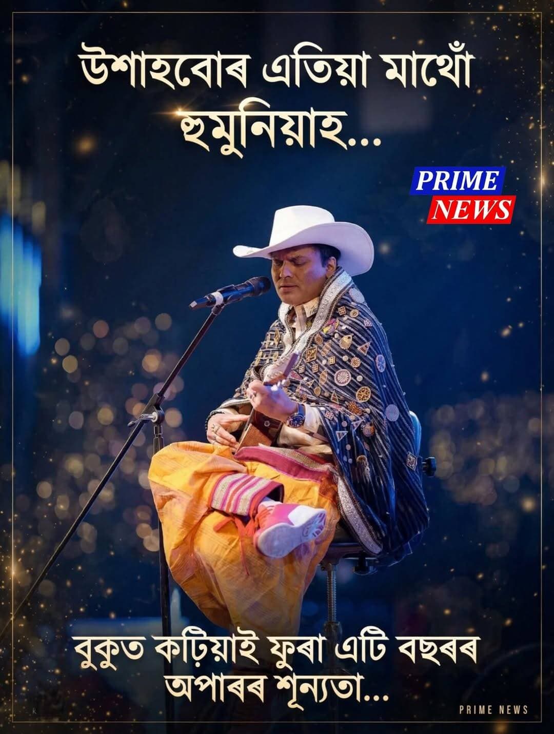 <nis:link nis:type=tag nis:id=zubeengarg nis:value=ZubeenGarg nis:enabled=true nis:link/>