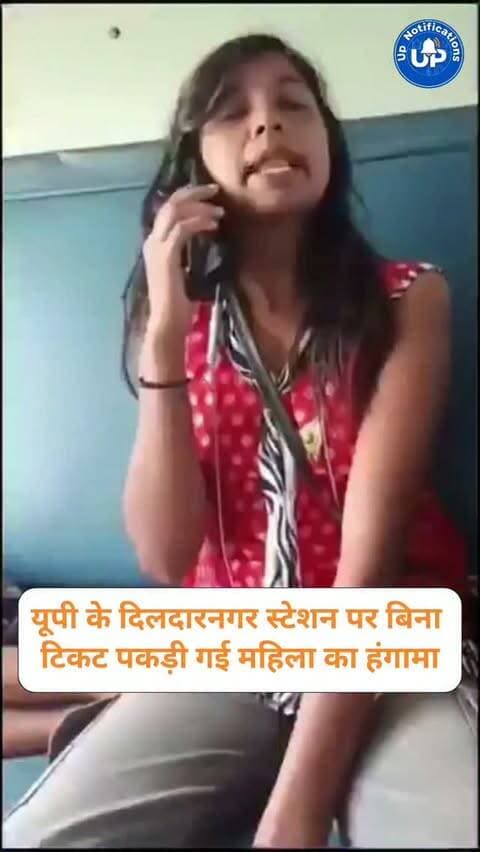 News Update - उत्तर प्रदेश के दिलदारनगर रेलवे स्टेशन पर एक महिला बिना टिकट यात्रा करते हुए पकड़ी गई। वायरल ट्वीट के अनुसार, पकड़े जाने पर कार्रवाई से बचने के लिए महिला ने काफी हंगामा किया। यात्रियों को हमेशा वैध टिकट के साथ ही यात्रा करनी चाहिए और रेलवे नियमों का पालन करना चाहिए।
#दिलदारनगर #उत्तर_प्रदेश #भारतीय_रेलवे #वायरल_वीडियो #रेलवे_नियम
DISCLAIMER
This video is intended for news and informational purposes only. It does not promote, support, or encourage any form of violence, hatred, or illegal activity. The content is presented solely to inform the public. Viewer discretion is advised.