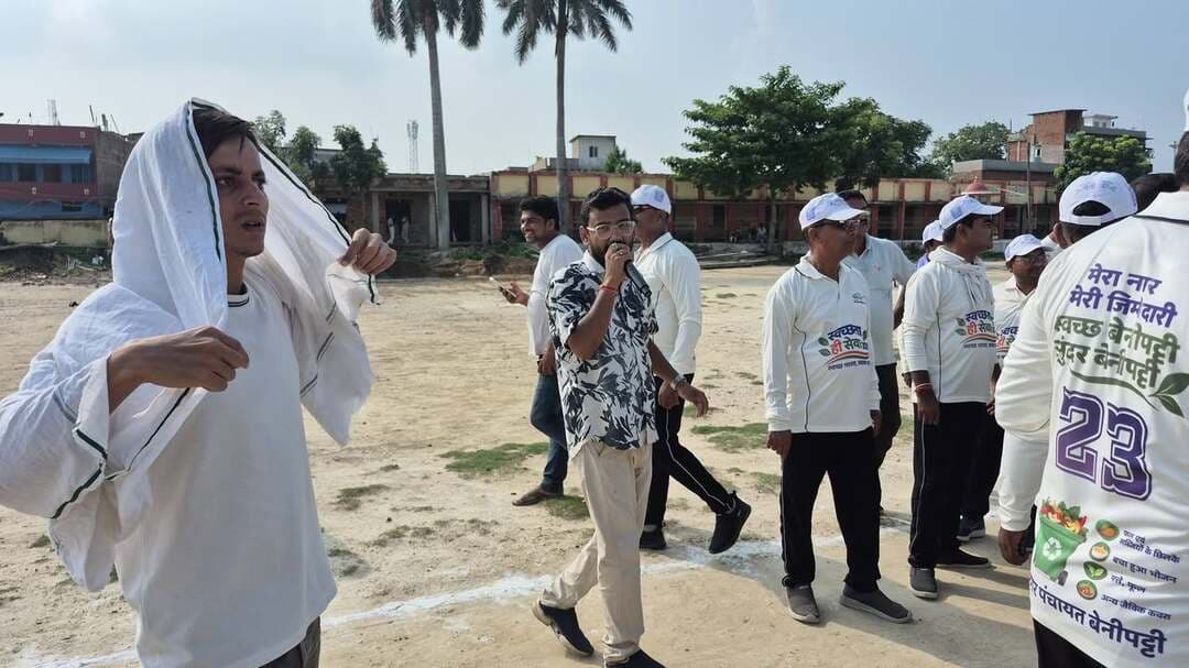 🏏 बेनीपट्टी में क्रिकेट का रोमांच, साथ में स्वच्छता और जल संरक्षण का संदेश! 🌱💧
बेनीपट्टी के शिलादुरु चौधरी मैदान में कुछ ही देर में शुरू होने जा रहा है एक खास क्रिकेट मुकाबला —
🔥 नगर पंचायत प्रशासन-11 🆚 वार्ड पार्षद-11 🔥
मैच में बेनीपट्टी नगर पंचायत के तमाम वार्ड पार्षद, पदाधिकारी एवं कार्यालय कर्मी मैदान पर अपना दमखम दिखाते नजर आएंगे। मुकाबले को लेकर दर्शकों के पहुंचने का सिलसिला भी जारी है। 🏏👏
👑 प्रशासन-11 के कप्तान:
नगर पंचायत के कार्यपालक पदाधिकारी गौतम आनंद
👑 पार्षद-11 के कप्तान:
मुख्य पार्षद प्रतिनिधि एवं समाजसेवी रूपन साह
इस क्रिकेट मुकाबले का उद्देश्य केवल खेल और मनोरंजन नहीं, बल्कि ‘स्वच्छता ही सेवा’ अभियान, स्वच्छता के प्रति जागरूकता, जल संरक्षण और अधिक से अधिक पेड़ लगाने का संदेश आम लोगों तक पहुंचाना भी है। 🌳💧🧹
📸 मैच से जुड़ी खास तस्वीरें और मैदान का रोमांच — तस्वीरों में देखिए बेनीपट्टी का यह खास आयोजन।
#Benipatti #BNNNews #स्वच्छताहीसेवा #जलसंरक्षण #वृक्षारोपण #नगरपंचायतबेनीपट्टी #CricketMatch #BenipattiCricket #SwachhataHiSeva
