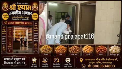 बोलेरो ने बाइक को मारी जोरदार टक्कर, प्राइवेट स्कूल संचालक की दर्दनाक मौत
