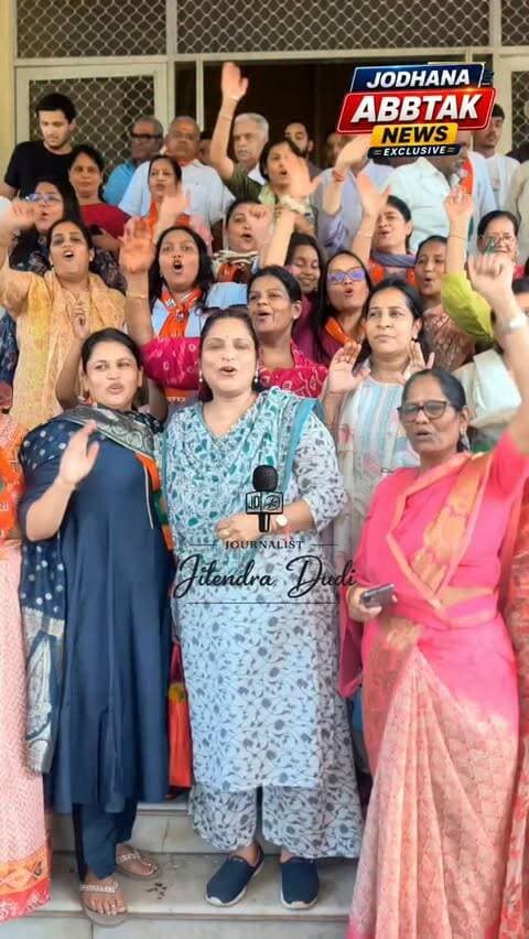 भारतीय जनता पार्टी के प्रश्न चंद मेहता के नामांकन दाखिल में बड़ी संख्या में पहुंची महिलाएं