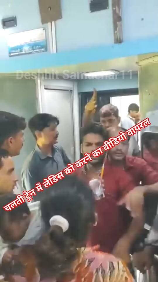 देखिए चलती ट्रेन में महिलाओं के साथ मारपीट, सोसल मिडिया पर वीडियो वायरल
ट्रेन नंबर-12590
ट्रेन-चर्लपल्ली-गोरखपुर सुपरफास्ट एक्सप्रेस
वीडियो-सोसल मिडिया
#Newskosisanchar11 #OldYamunaBridgeAllahabad #deshhitsamachar11 #GauGhatKaPul #OldYamunaBridgePrayagraj #viralreels #MadhepuraNews #koshinews #PoliticalPinch #madhepurabihar @highlight
#train #superfasttrain #gorakhpur #charlpalli #telangana