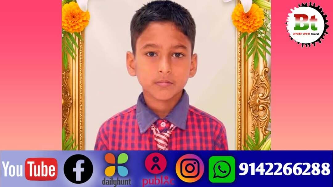 बछवाड़ा थाना क्षेत्र अंतर्गत रानी तीन पंचायत स्थित गोला घाट पर शनिवार सुबह स्नान करने के दौरान पैर फिसलने से एक किशोर की डूबने से मौत हो गई। इस हादसे के बाद इलाके में सनसनी फैल गई और देखने वालों की भीड़ जमा हो गई।
स्थानीय लोगों ने काफी मशक्कत के बाद उक्त बालक के शव पानी से बाहर निकला। इसके बाद इलाज के लिए स्थानीय निजी क्लीनिक ले गए। जहां डॉक्टरों ने उक्त किशोर को मृत घोषित कर दिया। मौत की खबर सुनते ही परिजनों के चीख और पुकार से इलाके में मातमी में सन्नाटा पसर गया।
उक्त बालक की पहचान रानी तीन पंचायत के वार्ड संख्या 8 धर्मपुर भैरव स्थान निवासी प्रभात कुमार चौधरी के लगभग 11 वर्षीय पुत्र गोविंद कुमार के रूप में की गई है। जो तक्षशिला इंटरनेशनल स्कूल में कक्षा चार के छात्र थे।
इस दुखद घटना के बाद विद्यालय परिसर में 2 मिनट का मौन धारण कर स्कूल को बंद कर दिया गया। विद्यालय के निर्देशक अमित विक्रम ने शोक व्यक्त करते हुए कहा कि गोविंद होनहार छात्र थे और इस घटना से विद्यालय परिवार को अपूरणीय क्षति हुई है।
स्थानीय लोगों ने बताया कि उक्त किशोर अपने पिता प्रभात कुमार चौधरी और दोनों छोटे भाई माधव उम्र 7 वर्ष एवं दिव्यांश उम्र 5 वर्ष के साथ स्नान करने के लिए गोलाघाट गया था। इसी दौरान अचानक पैर फिसल जाने के कारण वह गहरे पानी में चला गया। आनन-फानन में स्नान कर रहे मौजूद लोगों द्वारा उक्त बालक को बचाने की कोशिश की गई, तब तक गोविंद की डूबने से मौत हो गई। इस हादसे से पीड़ित परिवार पर दुखों का पहाड़ टूट पड़ा है।
घटना की सूचना मिलते ही बछवाड़ा थाना पुलिस मौके पर पहुंची और तहकीकात कर कागजी प्रक्रिया करते हुए उक्त किशोर के शव को कब्जे में लेकर पोस्टमार्टम के लिए बेगूसराय भेज दिया।
इस संबंध में इंस्पेक्टर सह थानाध्यक्ष विकास कुमार राय ने बताया कि स्नान करने के दौरान एक किशोर की डूबने से मौत हुई है। उन्होंने कहा कि शव को पोस्टमार्टम के लिए भेजा गया है और आगे की कार्रवाई की जा रही है।