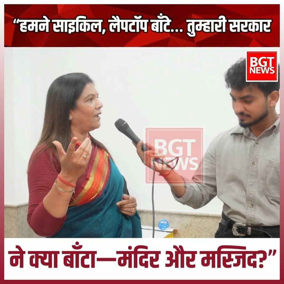 “हमने साइकिल, लैपटॉप बाँटे… तुम्हारी सरकार ने क्या बाँटा—मंदिर और मस्जिद?”