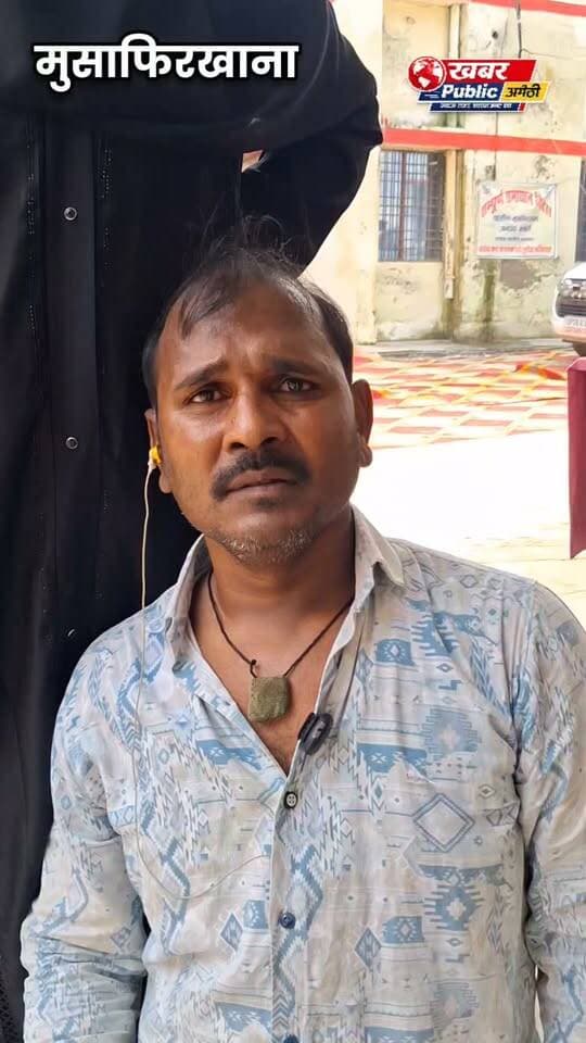 बाजार शुक्ल विकासखंड क्षेत्र के पीड़ित दोनों पैरों से दिव्यांग रिजवान की शिकायत पर डीएम का संज्ञान!
पुश्तैनी मकान की घरौनी की जांच के आदेश।
🎤 सुनिए, क्या कहा…
समाधान दिवस से ग्राउंड जीरो की खबर, सिर्फ खबर पब्लिक पर।
DM Amethi Suresh Pasi Kishori Lal Sharma खबर पब्लिक न्यूज 0.2
