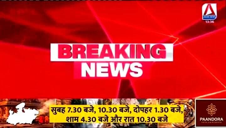 मेहता में शराब से भरी बोलेरो पकड़ी, चालक फरार… गांव-गांव सप्लाई के आरोप से हड़कंप
Asian News Madhya Pradesh
बालमुकुंद सिंह
जिला ब्यूरो सिवनी
सिवनी जिले की हर छोटी बड़ी खबरों को हम तक भेजने के लिए 7000287855 पर वाट्सअप करें।