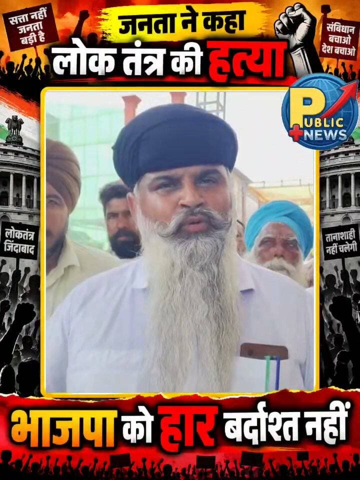 #हनुमानगढ़ क्या कहती है जनता, जनाधार को क्यों नहीं कबूला जा रहा?
