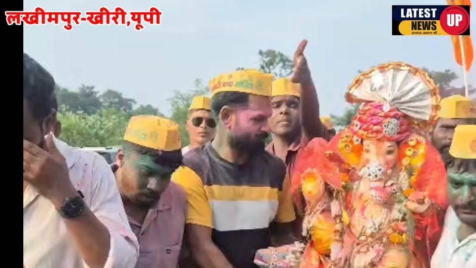 गणपति बप्पा मोरया के जयकारों से गूंजा शहर
#paliakalankheri
#lakhimpurkherinews
#ganeshchaturthi
#LatestNews
#lucknow