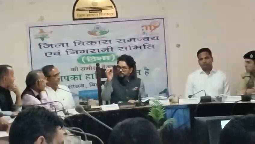 जिला विकास समन्यवय एवं निगरानी समिति की बैठक में क्या कहा अनुराग ठाकुर ने सुने