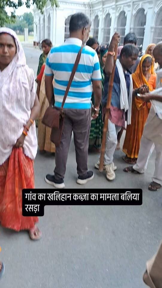 गांव का खलिहान कब्ज़ा का मामला बलिया रसड़ा