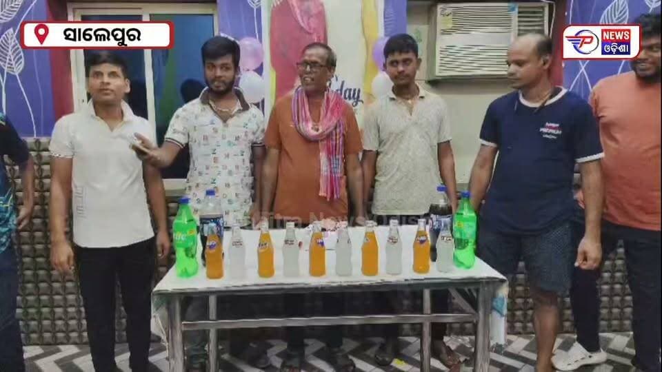 #ରୋଷେଇଆଙ୍କ_ନିଆରା_ମୋଦୀ_ପ୍ରେମ
ମୋଦୀ ପ୍ରେମୀ ରୋଷେୟାଙ୍କ ନିଆରା ଜନ୍ମଦିନ ପାଳନ। ଦିର୍ଘ ୭ବର୍ଷ ଧରି ମୋଦୀ ଙ୍କ ଜନ୍ମ ପାଳନ କରୁଛନ୍ତି ପୁଣି ନିଜ ପରିଶ୍ରମର ଟଙ୍କାରେ ପ୍ରଧାନମନ୍ତ୍ରୀଙ୍କ ଜନ୍ମଦିନ ପାଳିଲେ,ସେ ଭୁବନେଶ୍ଵରରେ ହୋଟେଲ ଚାକିରି କରୁବା ବେଳେ ପାଳନ କରୁଥିଲେ ଏବେ ସାଲେପୁର ପାଳନ କରୁଛନ୍ତି।ଗରିବ ଲୋକ ଓ ସାଥୀ କର୍ମଚାରୀଙ୍କୁ ଖୁଆଇଲେ ନିଜ ହାତ ତିଆରି ଖାଦ୍ୟ ।
#Modijibirthday #latastnews #salepur #cuttack #pabitranews
