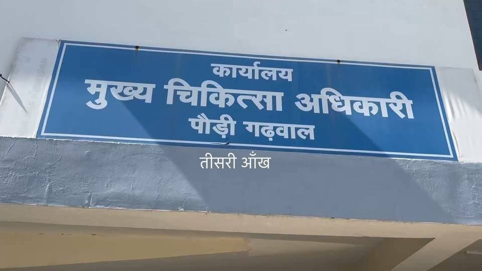 12 सूत्रीय मांगों पर अड़े कर्मचारी
सरकार से आर-पार के लिए तैयार, मांगें नहीं मानी तो आंदोलन होगा उग्र।
