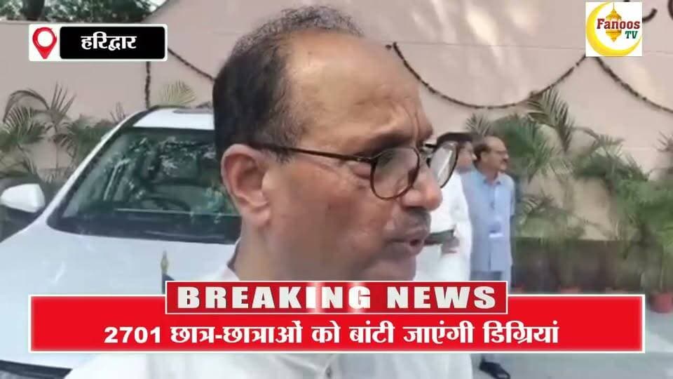 NSA अजीत डोभाल ने आईआईटी रुड़की के विद्यार्थियों को दीं डिग्रियां