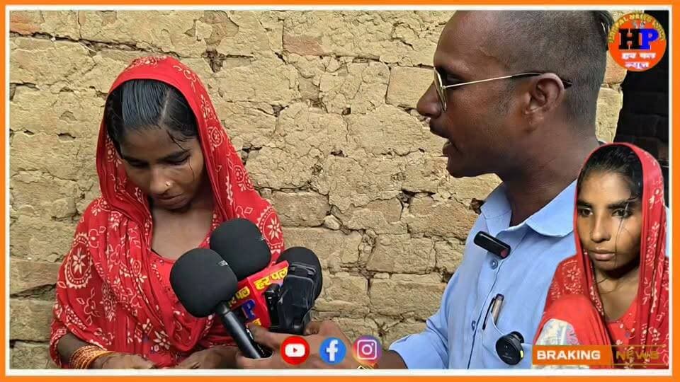दो बच्चे की मां को हुआ रॉन्ग नंबर से प्यार लड़का मांझी समुदाय से है और लड़की मुस्लिम समुदाय से है दोनों ने किया शादी #viralvideo #trendingvideo #lovestory #shaadi #jamui #bihar #hpnewsjamui