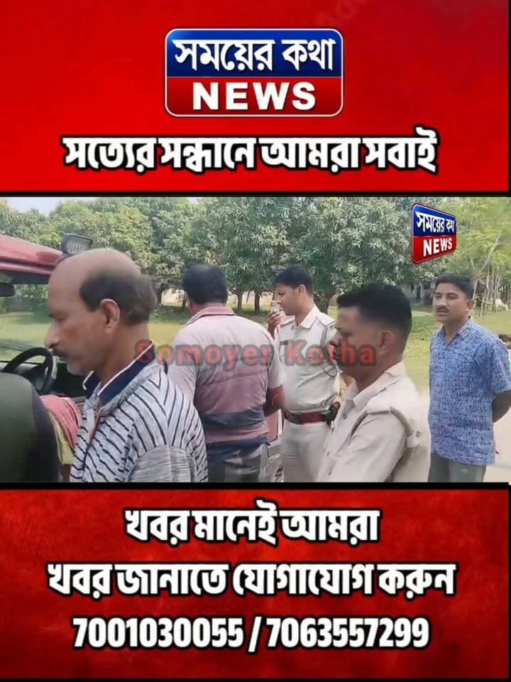 লালগোলায় গোপন সূত্রে অ!ভি!যা!ন, পাঁচটি মহিষ উ!দ্ধা!র; আ!ট!ক তিন