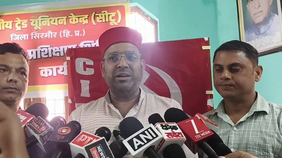 Live नाहन: ₹42 हजार न्यूनतम वेतन और लेबर कोड वापसी की मांग, 1-2 दिसंबर को सिरमौर से सैकड़ों मजदूर करेंगे दिल्ली कूच - CITU का ऐलान*