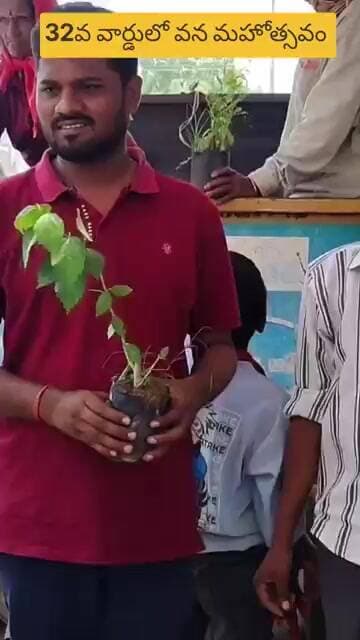 32వార్డులో వన మహోత్సవం #shorts #viral #trending