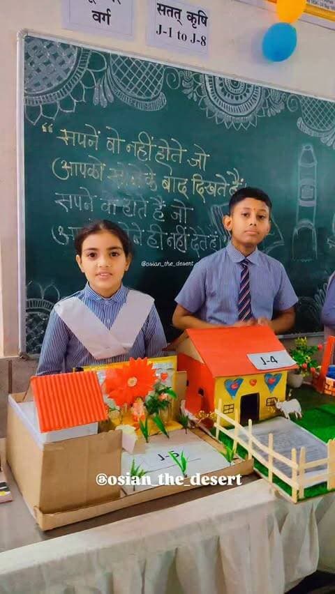 😍 #औसियां में विज्ञान मेला 2026 😃
#osiya #trending #explorepage #reelsinstagram