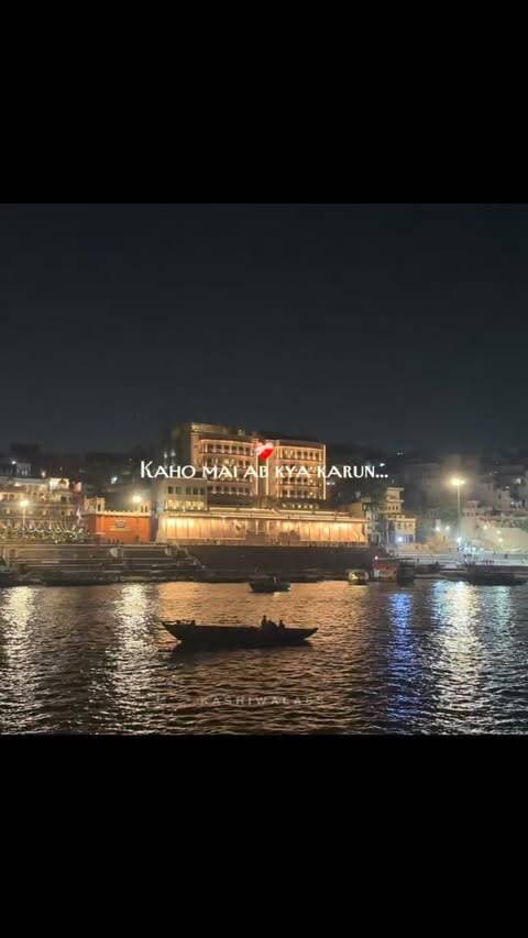 Kashi is the healing place ❤️🩹
Blessed your feed with @kashiwala65 be a Banaras addict and make as your dealer.
#kashi #banaras #varanasi #instagood #instagram