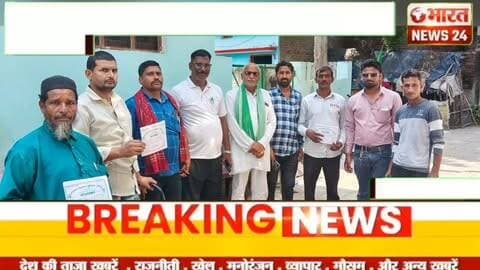 @bharattnews24 #bharatnews24x7