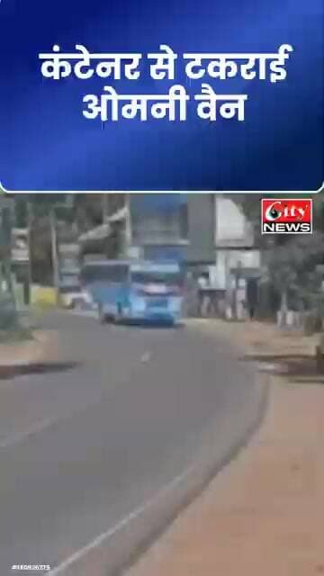 केरल के कोल्लम में बड़ा हादसा, वैन चालक वाहन में फंसा #citynews_amravati