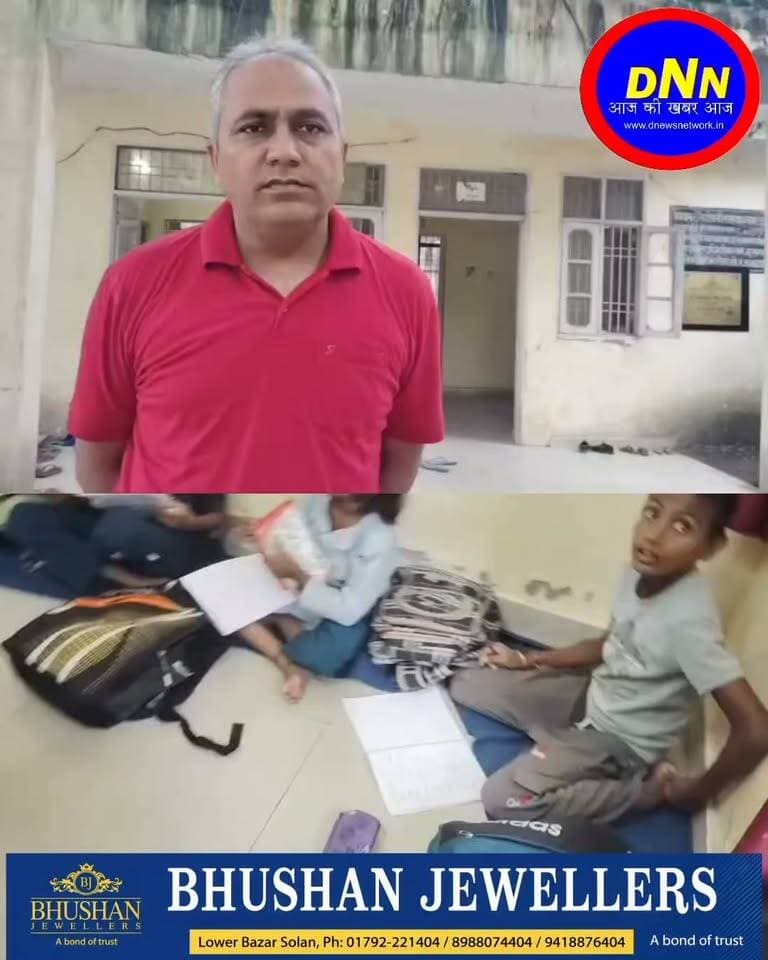 प्रदेश सरकार ने किसी भी बच्चे का जीवन शिक्षित करने के लिए विद्यालय तो खाेल दिए लेकिन उसमें सुविधाएं मुहैया करवाना भूल गई। बददी के निकट प्रदेश सरकार ने प्राथमिक विद्यालय खोला लेकिन उसमें शौचालय की सुविधा नौनिहालो को उपलब्ध नहीं हो पाई। छात्र छात्राओं को सराजमाजरा गांव के साथ सटी पार्किंग में ट्रकों के पीछे शौचालय के लिए जाना पडता है। यहां पर 53 बच्चे शिक्षा ग्रहण करते हैं जिसमें आधी संख्या बालिकाओं की है। इस समस्या का पता सामाजिक कार्यकर्ता दून जनहित मोर्चा अध्यक्ष डा रणेश राणा को पता चला तो उन्होने विद्यालय का दौरा किया और अध्यापकों से वस्तु स्थिति का जायजा लिया। अध्यापकों ने बताया कि अभी यह स्कूल नगर निगम के पुराने भवन में चल रहा है और यहां पर सुविधाओं की भारी कमी है लेेकिन सबसे बडी कमी शौचालय की है। वहीं डा रणेश राणा ने कहा कि प्राथमिक स्कूल सराजमाजरा में शौचालय न होने का मामला वो शिक्षा विभाग व नगर निगम से उठा रहे हैं। उन्होने खेद जताया कि इस स्कूल की अनदेखी इसलिए हो रही है कि इसमें प्रवासियों के बच्चे पढ़ते हैं लेकिन अगर उनको मूलभूत सुविधाएं भी नहीं मिलती तो आनन फानन में ऐसे स्कूल नहीं खोलने चाहिए थे।