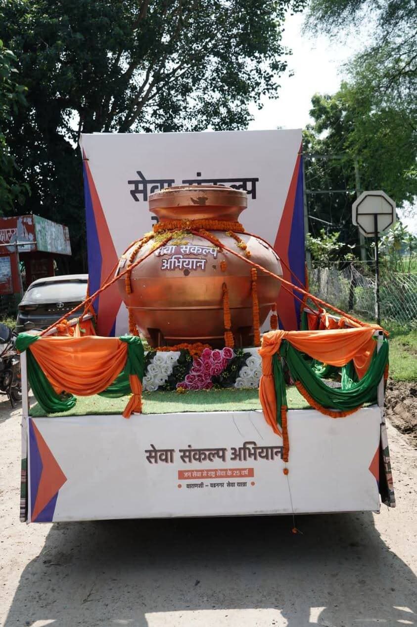 जिले में पहुंची चार सेवा ज्योति कलश यात्राओं का हुआ भव्य स्वागत
सेवा ज्योति कलश यात्राओं ने वृक्षारोपण और जन संवाद से दिया विकास का संदेश
____________________
जिले में शहरी और ग्रामीण क्षेत्रों में 17 सितंबर से 17 अक्टूबर तक सेवा संकल्प अभियान चलाया जा रहा है। अभियान के तहत प्रधानमंत्री श्री नरेंद्र मोदी जी के संसदीय क्षेत्र बनारस से उनकी जन्म भूमि बड़नगर तक सेवा ज्योति कलश यात्राएं निकाली जा रही हैं। प्रधानमंत्री जी की 25 वर्षों की गौरवशाली जनसेवा का संदेश आम जन तक पहुंचाने के लिए निकाली जा रही इन यात्राओं में से चार दल 19 सितंबर को रीवा जिले में पहुंचे। रीवा पहुंचने पर इन दलों का भव्य स्वागत किया गया। इन यात्राओं में सबसे आगे कलश और मशाल ज्योति चल रही है। इसके पीछे मोटरसाइकिल सवार टोली है। इस संबंध में जिला पंचायत की मुख्य कार्य पालन अधिकारी श्रीमती सृष्टि देशमुख ने बताया कि 19 सितंबर को सेवा ज्योति कलश यात्रा के प्रथम दल ने त्योंथर विधानसभा क्षेत्र के ग्राम डीह में प्रवेश किया। दल का भव्य स्वागत किया गया। इस दल ने ग्राम डीह और सोहागी में वृक्षारोपण करके तथा आम जनों से संवाद करके विकास का संदेश दिया। यात्रा ने जवा में रात्रि विश्राम किया। यात्रा में शामिल दूसरे दल ने मनगवां विधानसभा क्षेत्र के ग्राम टिकरा और रघुनाथगंज में वृक्षारोपण किया। इस दल ने रायपुर कर्चुलियान में रात्रि विश्राम किया ।यात्रा के तीसरे दल ने त्योंथर विधानसभा क्षेत्र की ग्राम पनासी तथा चौथे दल ने सीधी जिले से आकर गुढ विधानसभा क्षेत्र के ग्राम दुआरी में वृक्षारोपण किया तथा रात्रि विश्राम किया। यात्रा में शामिल मोटरसाइकिल सवार टोली का जगह-जगह भव्य स्वागत किया गया। इस दल के सदस्यों ने खाद्य सुरक्षा योजना, प्रधानमंत्री आवास योजना, प्रधानमंत्री आयुष्मान भारत योजना, प्रधानमंत्री मातृ वंदना योजना, प्रधानमंत्री स्वनिधि योजना सहित विभिन्न विकास योजनाओं से लाभांवित हितग्राहियों तथा आम जनों से संवाद किया। आम जनता को प्रधानमंत्री जी के कुशल नेतृत्व जन सेवा, ऑपरेशन सिंदूर, नक्सलवाद के सफलतापूर्वक उन्मूलन और देश को वर्ष 2047 तक विश्व की आर्थिक महाशक्ति और विश्व गुरु बनाने के संकल्प के संबंध में चर्चा की गई ।सेवा ज्योति कलश यात्रा के लिए संबंधित क्षेत्र के एसडीएम तथा जनपद के मुख्य कार्यपालन अधिकारियों ने आवश्यक प्रबंध किए। यात्रा में बड़ी संख्या में आम जनों ने उत्साह के साथ भागीदारी निभाई।
PMO India CM Madhya Pradesh Dr Mohan Yadav Jansampark Madhya Pradesh
#सेवा_संकल्प_अभियान #SevaSankalpAbhiyan
#Rewa #रीवा