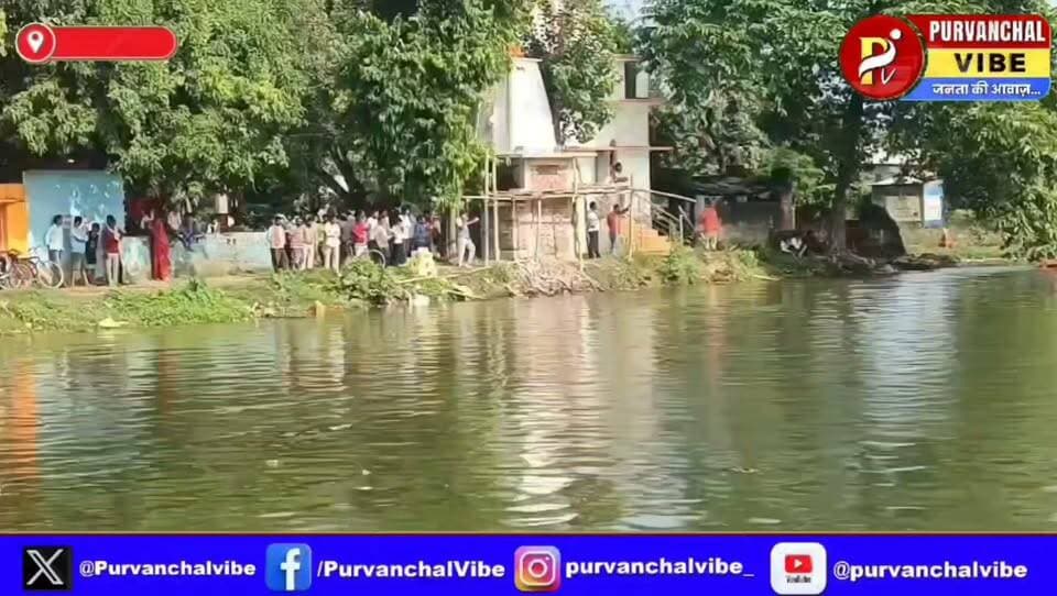 #देवरिया। गायत्री मंदिर के पोखरे में नहाते समय युवक डूबा, SDRF ने संभाला मोर्चा
#deoria #DeoriaPolice