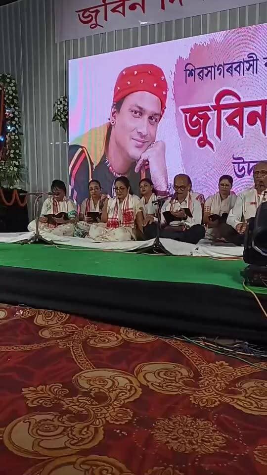 শিৱসাগৰত জুবিন দিৱস শিৱসাগৰ বাসীৰ সৰ্বধৰ্মীয় প্ৰাৰ্থনা সভা অনুষ্ঠিত কৰি নগৰৰ মাজমজিয়াত