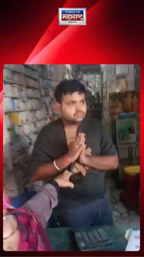 उत्तर प्रदेशातील बरेली जिल्ह्यातील बहेडी येथे एका हिजाबधारी महिलेने मेडिकल संचालकावर छेडछाडीचा गंभीर आरोप केल्याची घटना समोर आली आहे. वाद वाढल्यानंतर महिलेने घटनास्थळीच चप्पल काढून मेडिकल संचालकाला मारहाण केल्याचा आरोप आहे.
या घटनेचा व्हिडिओ सोशल मीडियावर मोठ्या प्रमाणात व्हायरल होत आहे. व्हिडिओमध्ये संबंधित महिला मेडिकल संचालकावर चप्पलेने वार करताना दिसत आहे. ही घटना बुधवारी घडल्याचे सांगितले जात असून, शुक्रवारी या घटनेचा व्हिडिओ सोशल मीडियावर व्हायरल झाला.
SHO यांच्या माहितीनुसार, महिलेच्या तक्रारीवरून FIR दाखल करण्यात आली असून, या प्रकरणाचा तपास सुरू आहे. छेडछाडीचा आरोप आणि त्यानंतर झालेल्या मारहाणीबाबत पोलिसांकडून पुढील तपास केला जात आहे.
#Bareilly #UttarPradesh #ViralVideo #CrimeNews #BreakingNews