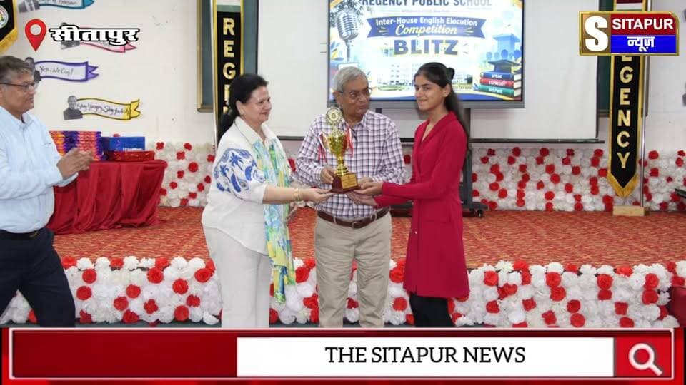 रीजेन्सी पब्लिक स्कूल में अन्तर्सदन अंग्रेजी सम्भाषण प्रतियोगिता, विद्यार्थियों ने दिखाई प्रतिभा