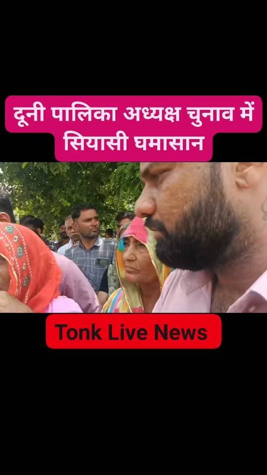 News video thumbnail